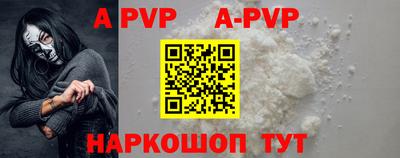 прущий лед Ярославль